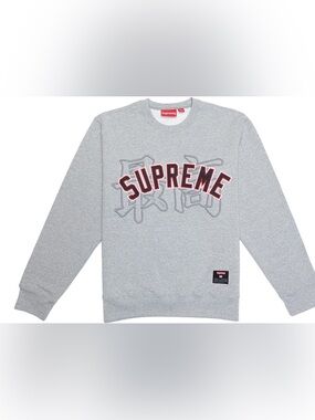 Supreme Kanji Logo Crewneck Sweatshirt